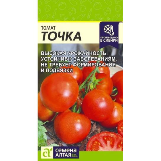 Томат Точка