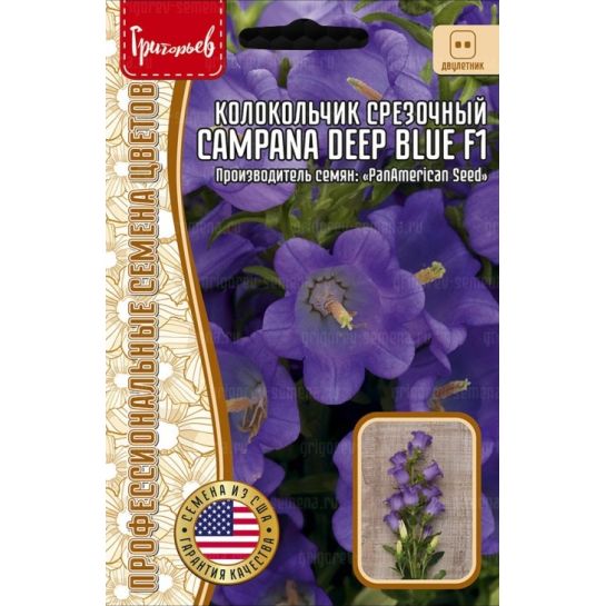 Колокольчик Campana Deep Blue F1 срезочный (большой пакет)