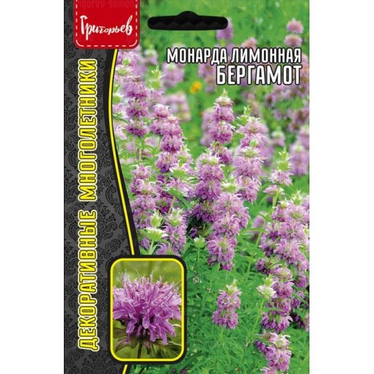 Монарда Бергамот лимонная (большой пакет)