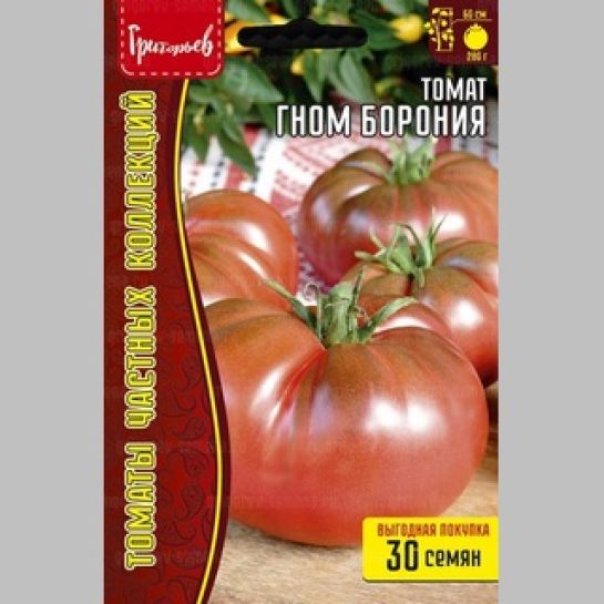 Томат Гном Борония (Dwarf Boronia) (большой пакет)