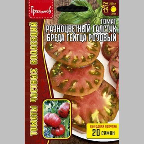 Томат Разноцветный Галстук Бреда Гейтца Розовый (Berkeley Tie Dye Pink) (большой пакет)