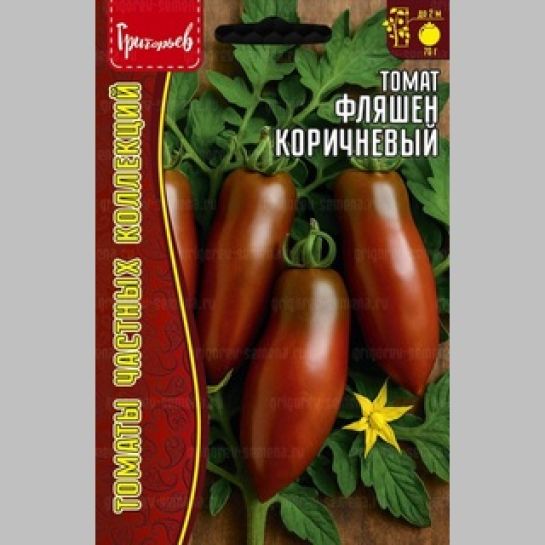 Томат Фляшен Коричневый (большой пакет)