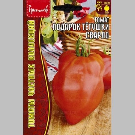 Томат Подарок Тётушки Сварло (большой пакет)