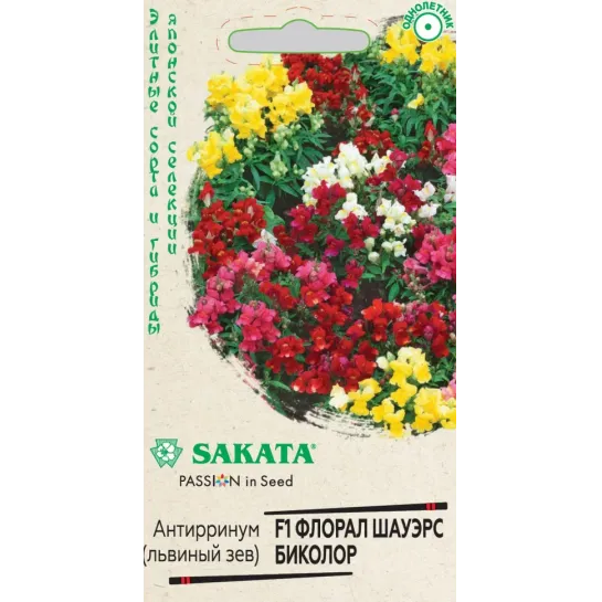 Антирринум Флорал Шауэрс Биколор F1