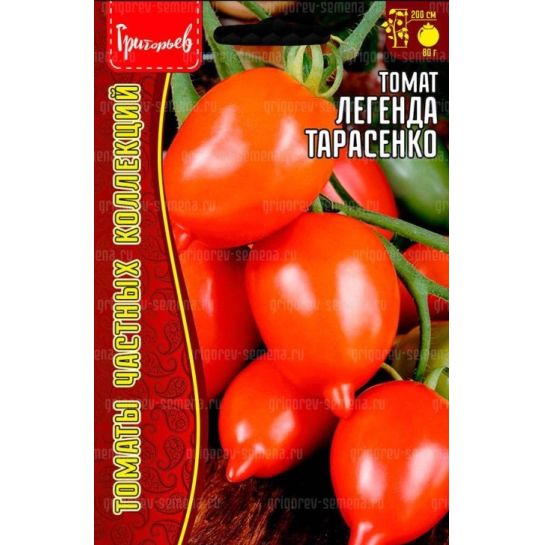 Томат Легенда Тарасенко (большой пакет)