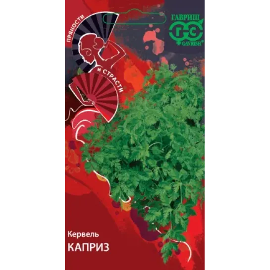 Кервель Каприз