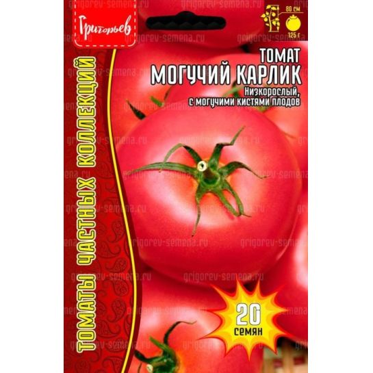 Томат Могучий Карлик (большой пакет)