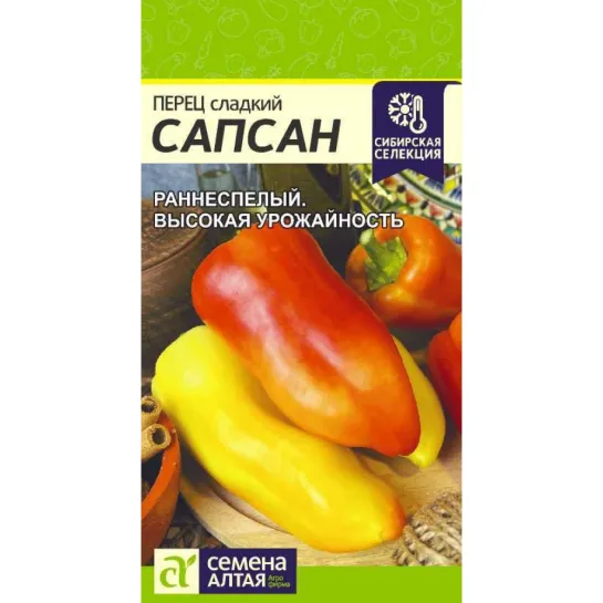 Перец Сапсан