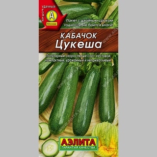 Кабачок Цукеша - Семена Тут