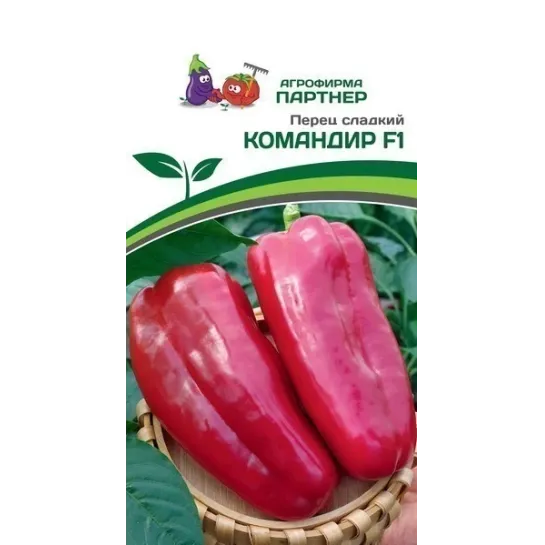 Перец Командир F1