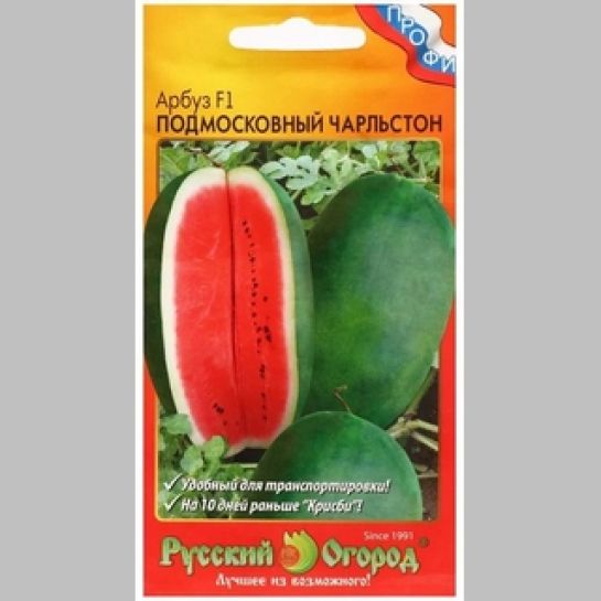 Арбуз Подмосковный Чарльстон F1