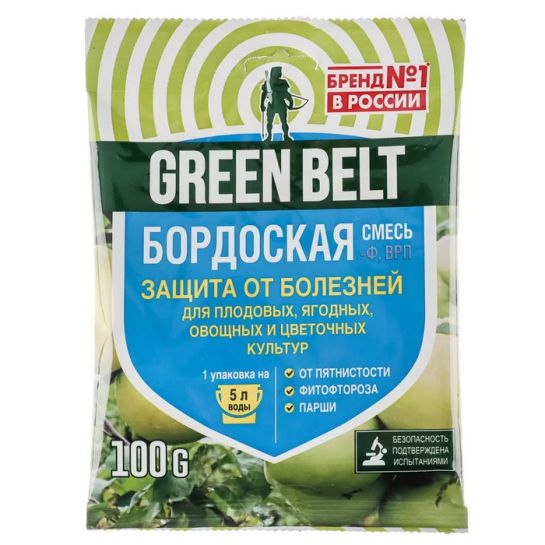 Бордоская смесь 100г