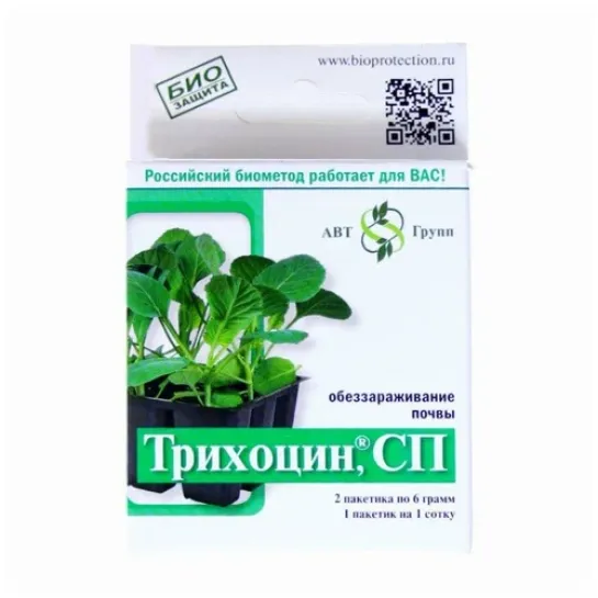 Трихоцин биофунгицид 12г /порошок