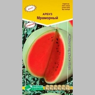 Арбуз Мраморный - Семена Тут