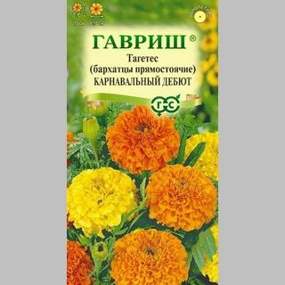 Бархатцы Карнавальный дебют смесь - Семена Тут