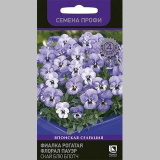 Фиалка Флорал Пауэр Скай Блю Блотч рогатая (Семена Профи) - Семена Тут