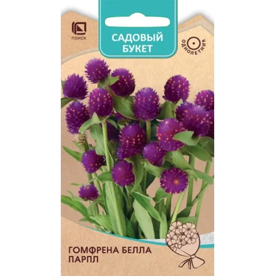 Гомфрена Белла Парпл