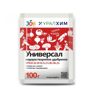 Удобрение Универсал JOY УРАЛХИМ 100г - Семена Тут