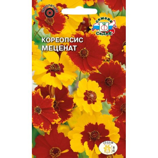 Кореопсис Меценат смесь