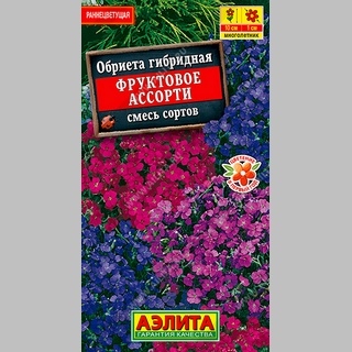 Обриета Фруктовое ассорти, смесь сортов - Семена Тут
