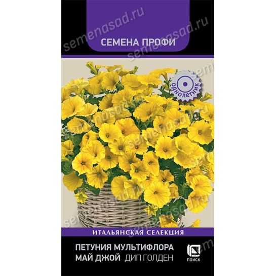 Петуния Май Джой Дип Голден