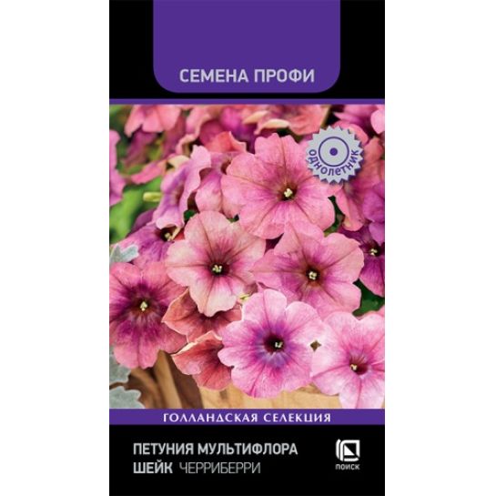 Петуния Шейк Черриберри