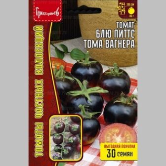 Томат Блю Питтс Тома Вагнера (Blue Pitts) (большой пакет)