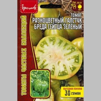 Томат Разноцветный Галстук Бреда Гейтца Зелёный (Berkeley Tie Dye Green) (большой пакет)