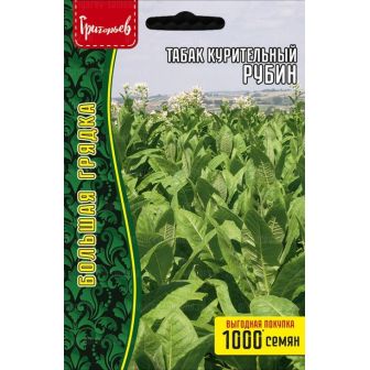 Табак Рубин (курительный) (большой пакет)
