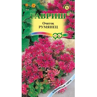 Очиток Румянец (ложный)
