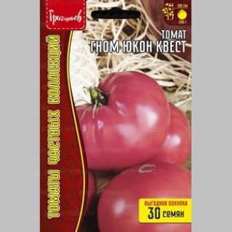 Томат Гном Юкон Квест (Dwarf Yukon Quest) (большой пакет)