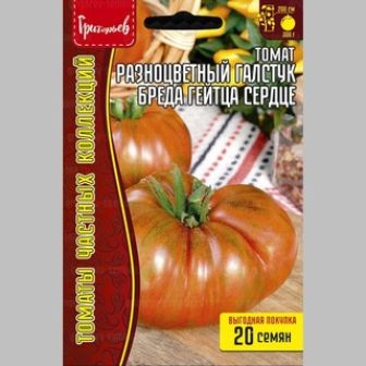 Томат Разноцветный галстук Бреда Гейтца Сердце (Berkeley Tie Dye Heart) (большой пакет)