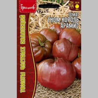 Томат Гном Король Арамис (Dwarf King Aramis) (большой пакет)