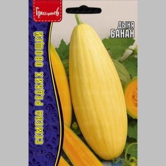 Дыня Банан (Banana) (большой пакет)