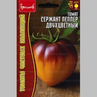 Томат Сержант Пеппер Двухцветный (большой пакет)