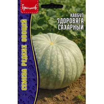 Кавбуз Здоровяга Сахарный (большой пакет)