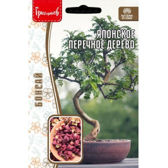 Японское Перечное Дерево (Зантоксилум, Сычуаньский перец) (большой пакет)