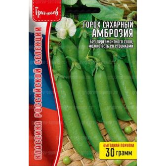 Горох Амброзия сахарный (большой пакет)