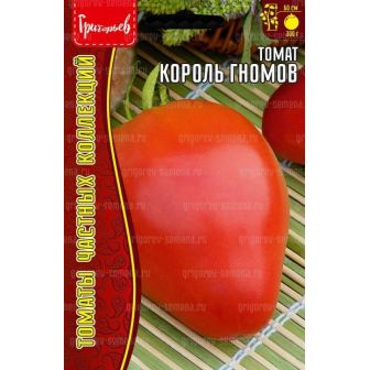 Томат Король Гномов (большой пакет)