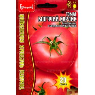 Томат Могучий Карлик (большой пакет)
