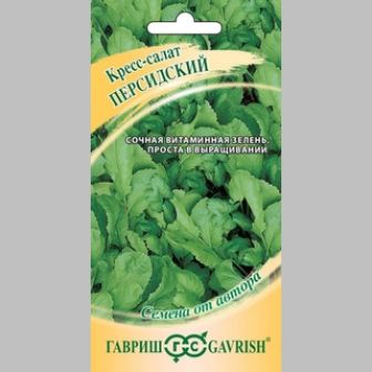 Кресс-салат Персидский цельнолистный