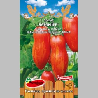 Томат Борзый F1