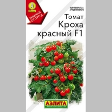 Томат Кроха красный F1 - Семена Тут