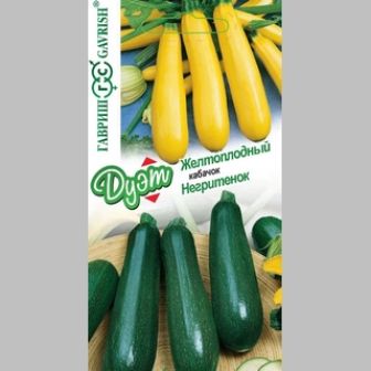 Дуэт Кабачок Желтоплодный +Негритенок