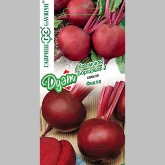 Дуэт Свекла Крымская Борщевая +Фёкла