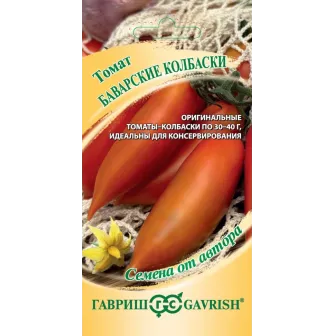 Томат Баварские колбаски