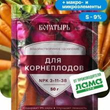 Удобрение Богатырь для корнеплодов 50 гр - Семена Тут