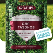 Удобрение Богатырь для газонов 50 гр - Семена Тут