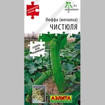 Люффа Чистюля