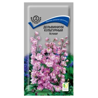 Дельфиниум Астолат